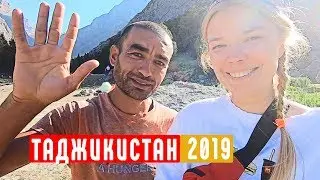 HOW DO TADJIKS REALLY THINK OF RUSSIANS??? Tajikistan 2019. PART 4.