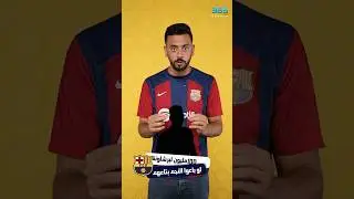 منافسة كبيرة على نجم برشلونة.. من سينتصر؟