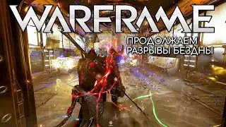 WARFRAME | 