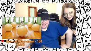 САМЫЙ МИЛЕЙШИЙ МОМЕНТ НА СТРИМЕ ЛИНЧИКА