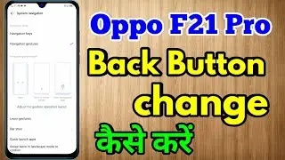 Oppo F21 Pro Back Button Settings | Oppo F21 Pro Change Navigation Buttons 