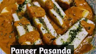 Paneer Pasanda | Paneer Pasanda Recipe | How to make paneer pasanda | Paneer Recipes