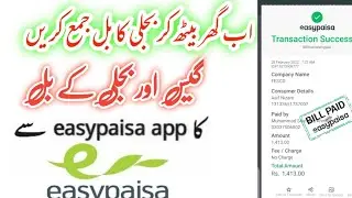electric  ka  Bill Pay in Easy Paisa Account how to pay bill easy paisa account