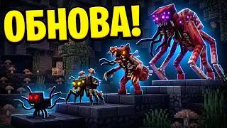 Обзор обновления мода на паразитов! [Scape And Run: Parasites 1.9.18] #обзор #scapeandrunparasites