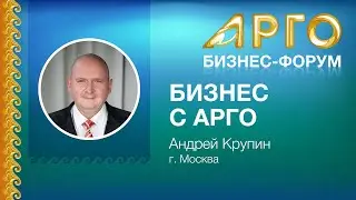 Выступление на тему 