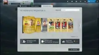 Fifa World - Ройс в паке за 7500!!!o_0