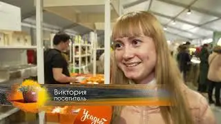 Телеканал «Усадьба». Фестиваль цветов и экопродуктов "Green City"