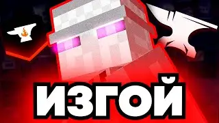 Человек, ИЗМЕНИВШИЙ Моды Майнкрафт Навсегда!