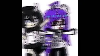 🥽 :: ода