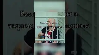 #воеводин_СВР #боровиков_кислый