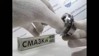 Закрепительная стяжная втулка