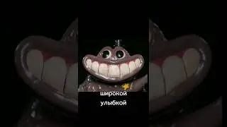 КТО ТАКОЙ ШЕРИФ ДЖЕФФ? #гартенофбанбан #банбан #gartenofbanban #banban