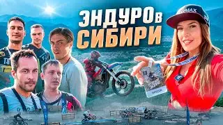 Сибирские топчики нагоняют Гаврилова? Чемпионат России по эндуро 2024. Шерегеш