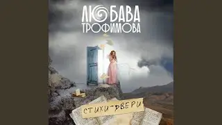 Живая