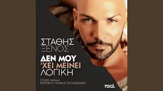 Den Mou Hei Meinei Logiki