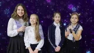 С Новым Годом! Поздравление от 5-В класса шк.№32 г.Севастополь