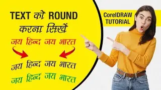 How to use Envelope Tool in CorelDraw | Text to Round Kaise Kare