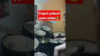 Супер мощный рифф - Из архива!!!!!!!!!
