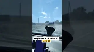 Окунулись бы??😄😄😄 #блогер #путешествие #отдых #море