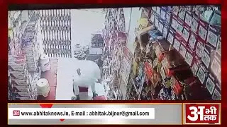 NEWS ABHITAK HEADLINES 26.08.2024