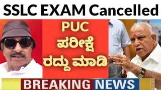 today education notification