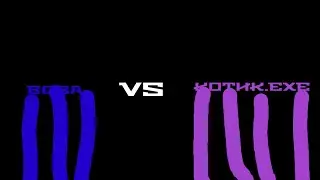 Вова Миронов Фильм:ВОВА VS КОТИК.EXE