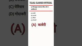 pashu parichar classes 2024 | ptet online classes 2024 | ptet latest news | ptet 2024 form date exam