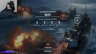 [World of Warships]Стрим [GAZEL] Челленджи и заказ кораблей привет