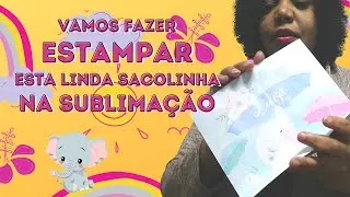 ESTAMPANDO SACOLINHA DE PAPEL NA SUBLIMAÇÃO