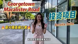 22 Macalisterz @ Georgetown Penang | Studio or 2 Bedrooms Type ! ROI 7% and Above !!!