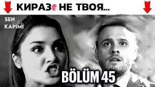 АЛЬФА-МАТЬ. Постучись в мою дверь 45 серия русская озвучка. Новый Фрагмент