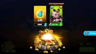 Mighty Party В поисках золотого сундука