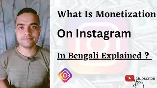 What Is Monetization On Instagram In Bengali Explained...{✓}#instagram#instagrammonetization