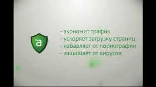 Родительский контроль  Adguard