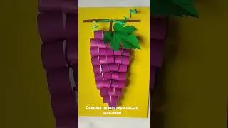 DIY 