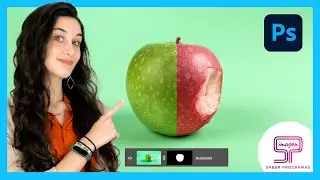 🔷 Las MÁSCARAS de CAPA | En 2 minutos ⏱