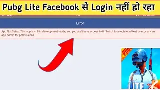 pubg Lite Facebook se login nahin ho raha /pubg Lite Facebook login problem solve kaise karen