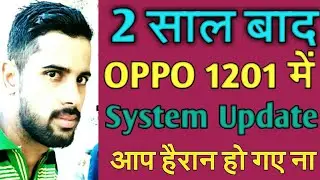 Oppo neo 5, (1201) system update, ये क्या वो भी 2 साल बाद