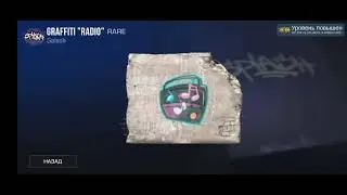 1 часть открываем кучу сундуков  standoff 2
