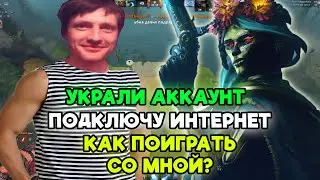 AndreyIMMERSION ПРО ПЛАНЫ НА БУДУЩЕЕ? Андрей Иммершин Дота 2