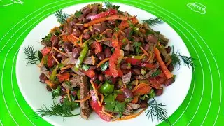 Овощной салат с фасолью и мясом !!! 