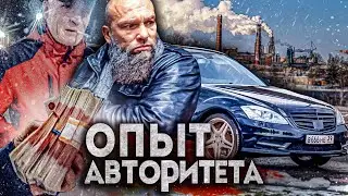 СЕДОЙ подарил МЕРСЕДЕС! +2.000.000 миллиона!