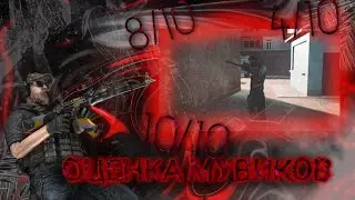 Оцениваю мувики Standoff 2 | Самый худший мувик по Standoff 2?!