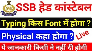 SSB HEAD CONSTABLE MINISTERIAL TYPING TEST 2021|| Typing में कितना गलती माफ है || SSB HC 2021