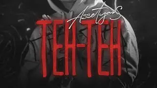 Assetyans - Тен-Тен (Prod. by Gipsy)