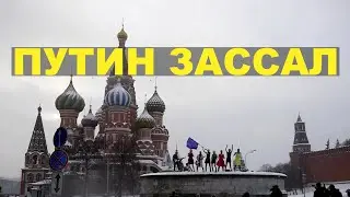  Pussy Riot's action - Putin has pissed himself!