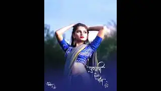 Mala mhantyt Ho punya chi maina 