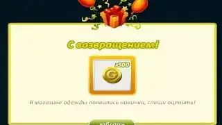 ☆ НОВЫЙ ПРОМОКОД НА 50 ЗОЛОТА В ААТАРИИ! ☆
