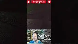 Колпак сейвит в Таркове. Чёт порвало =) Развязка, бот танчит 