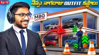 Nippu Nagaraju Outfit Kosam Padina Kastalu Chudandi..!! 😢 - Car For Sale Ep 13 - TEAM MBG